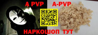 круглые Лесосибирск