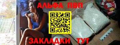 спайс Кулебаки