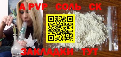 СК Ливны