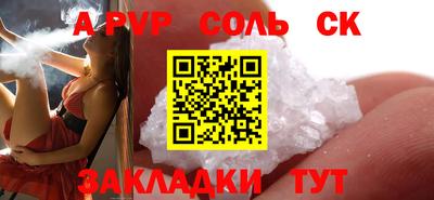 спайс Кулебаки