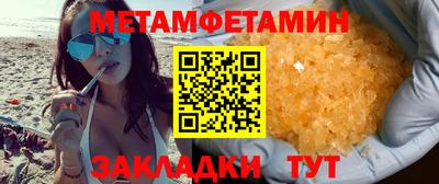 mdma Кунгур