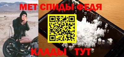 спайс Кулебаки