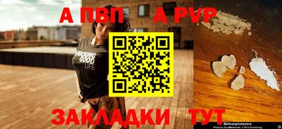 mdpv Кумертау