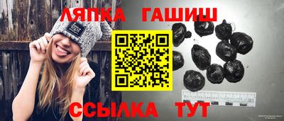 мет Ликино-Дулёво