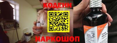 спайс Кулебаки