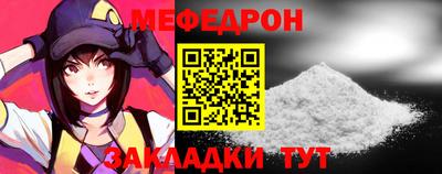 mdpv Кумертау
