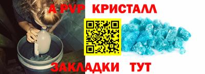спайс Кулебаки