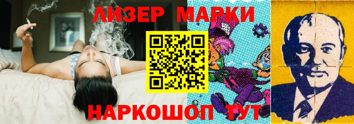 ЛСД экстази ecstasy Донской