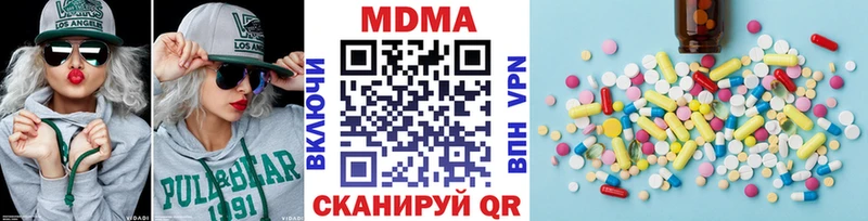 наркотики  Донской  MDMA молли 