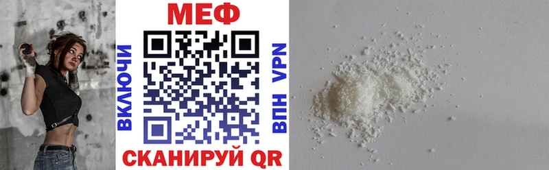блэк спрут сайт  Донской  Мефедрон кристаллы 
