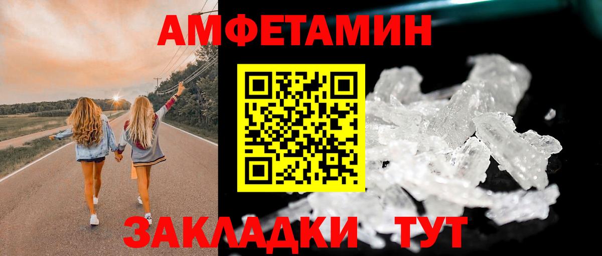 Донской  Первитин винт  Первитин винт  Вход с VPN 