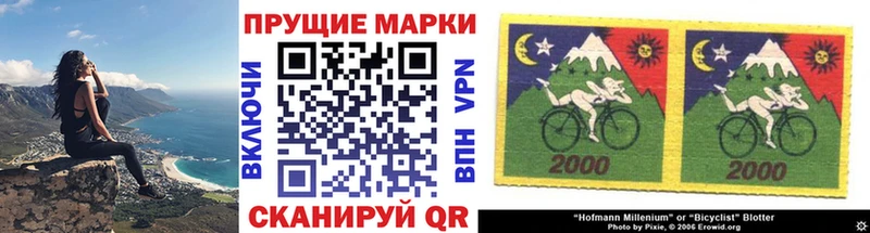 Марки NBOMe 1500мкг Донской