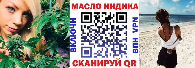 купить наркотики цена  Донской  ТГК THC oil 