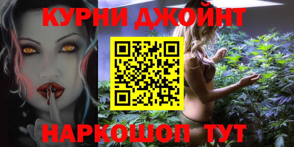 Гашиш  Донской  Cocaine  Меф МЯУ МЯУ   Меф  Вход с VPN  Марихуана 